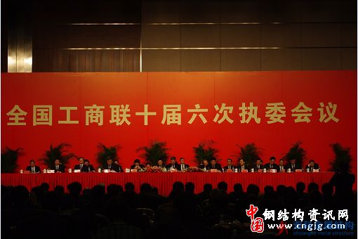 牧羊鋼構董事長李敏悅榮獲全國工商聯科技創新企業家獎