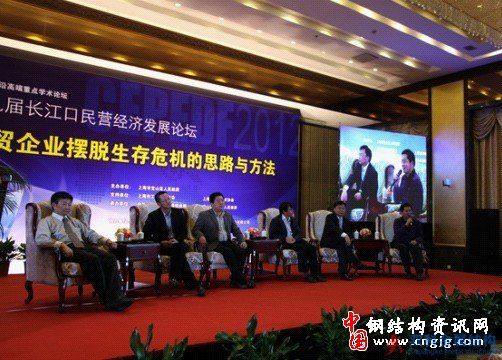 上海五波鋼結構公司參加第九屆長江口民營經濟發展論壇